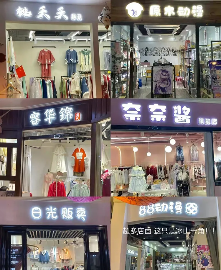 这些城市的汉服一条街，并不都是只有汉服哦！