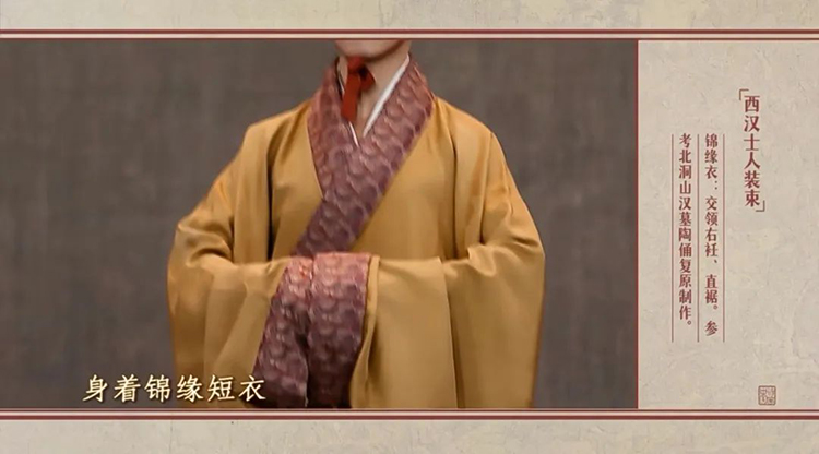 服章载华，光耀千秋丨博大精深的华夏服章