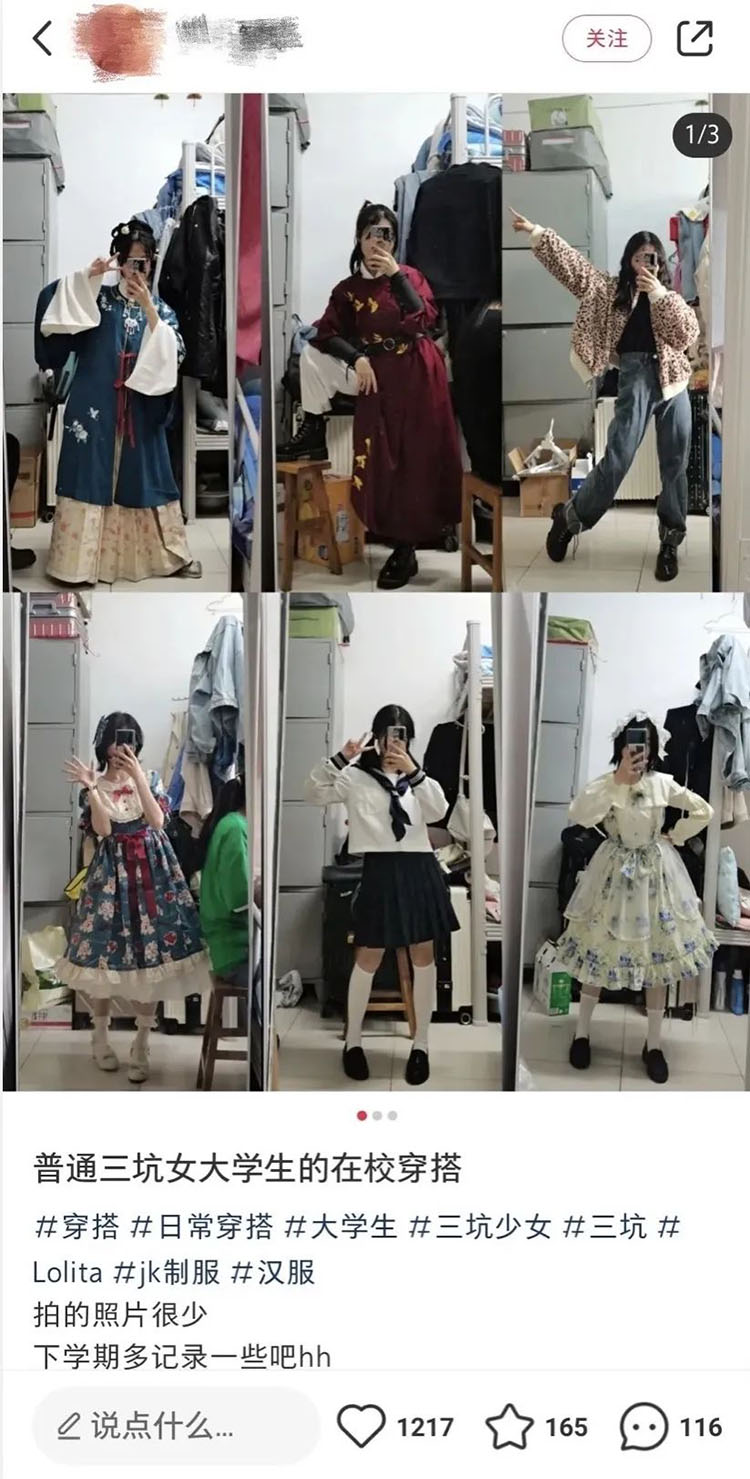 甩掉“三坑”标签，传承传统文化——关于汉服复兴方向的网友评论汇总