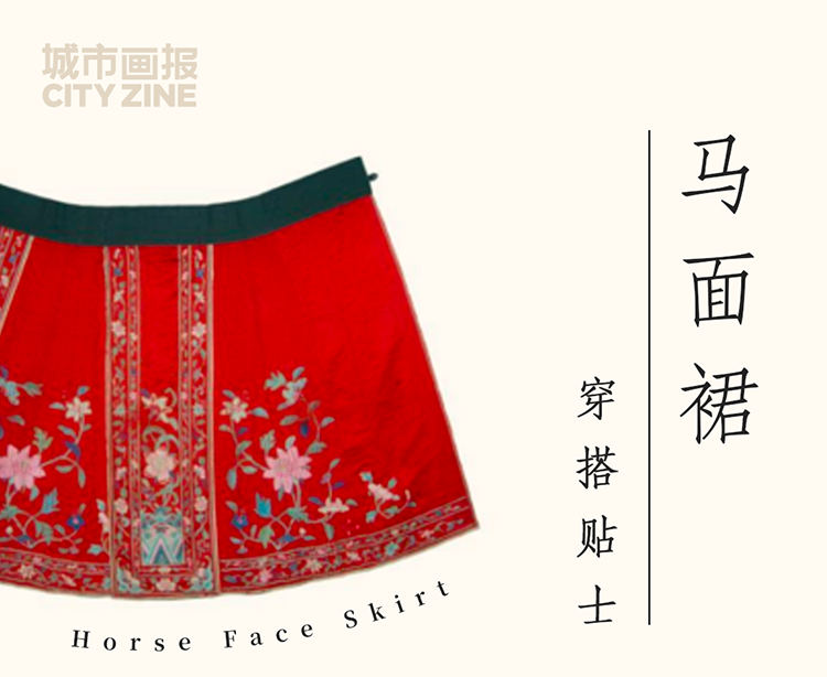 本季汉服顶流马面裙，荡到了多少人的本心尖上