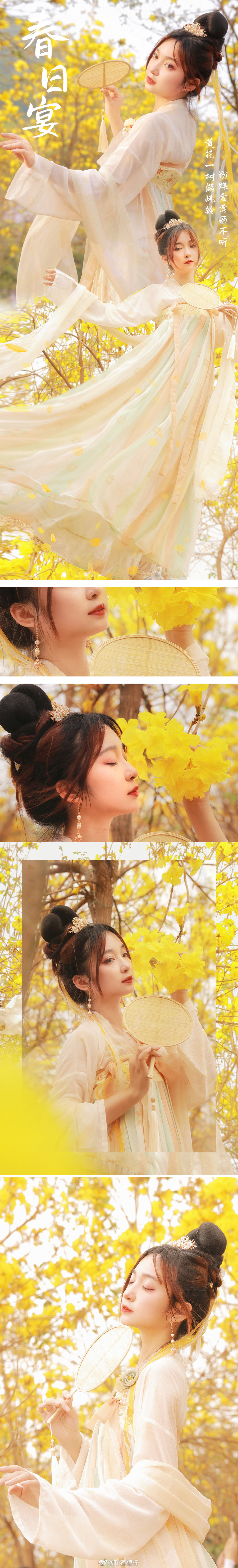 【汉服写真】黄花一树满风铃@吖狸狸仔
