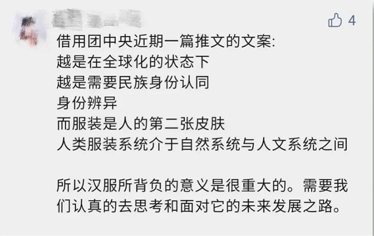 甩掉“三坑”标签，传承传统文化——关于汉服复兴方向的网友评论汇总