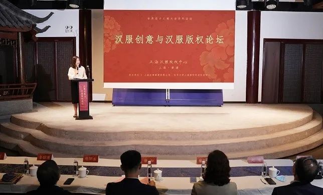 汉服创意与版权保护