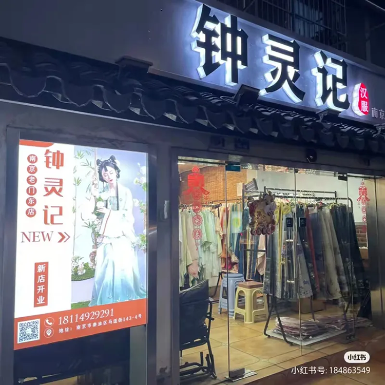 这些城市的汉服一条街，并不都是只有汉服哦！