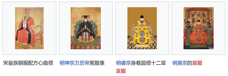 华夏汉服知识大全集，看这一篇就够了