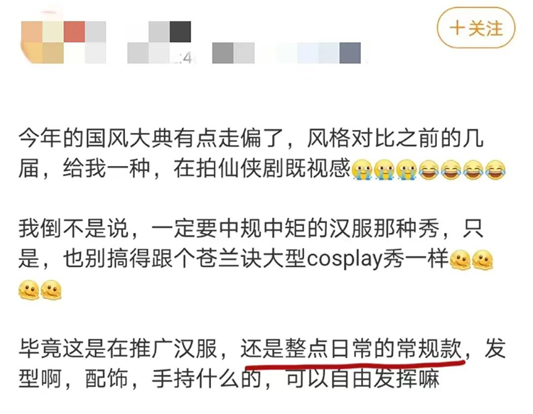 告别“不日常”，汉服需要怎么做？