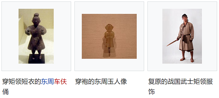 华夏汉服知识大全集，看这一篇就够了