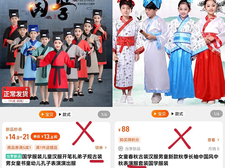 汉服童装避雷指南‖华夏衣冠，孩童亦有宜适