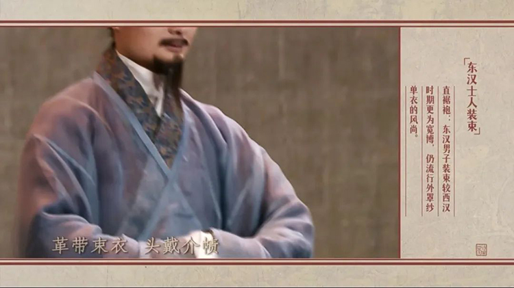 服章载华，光耀千秋丨博大精深的华夏服章