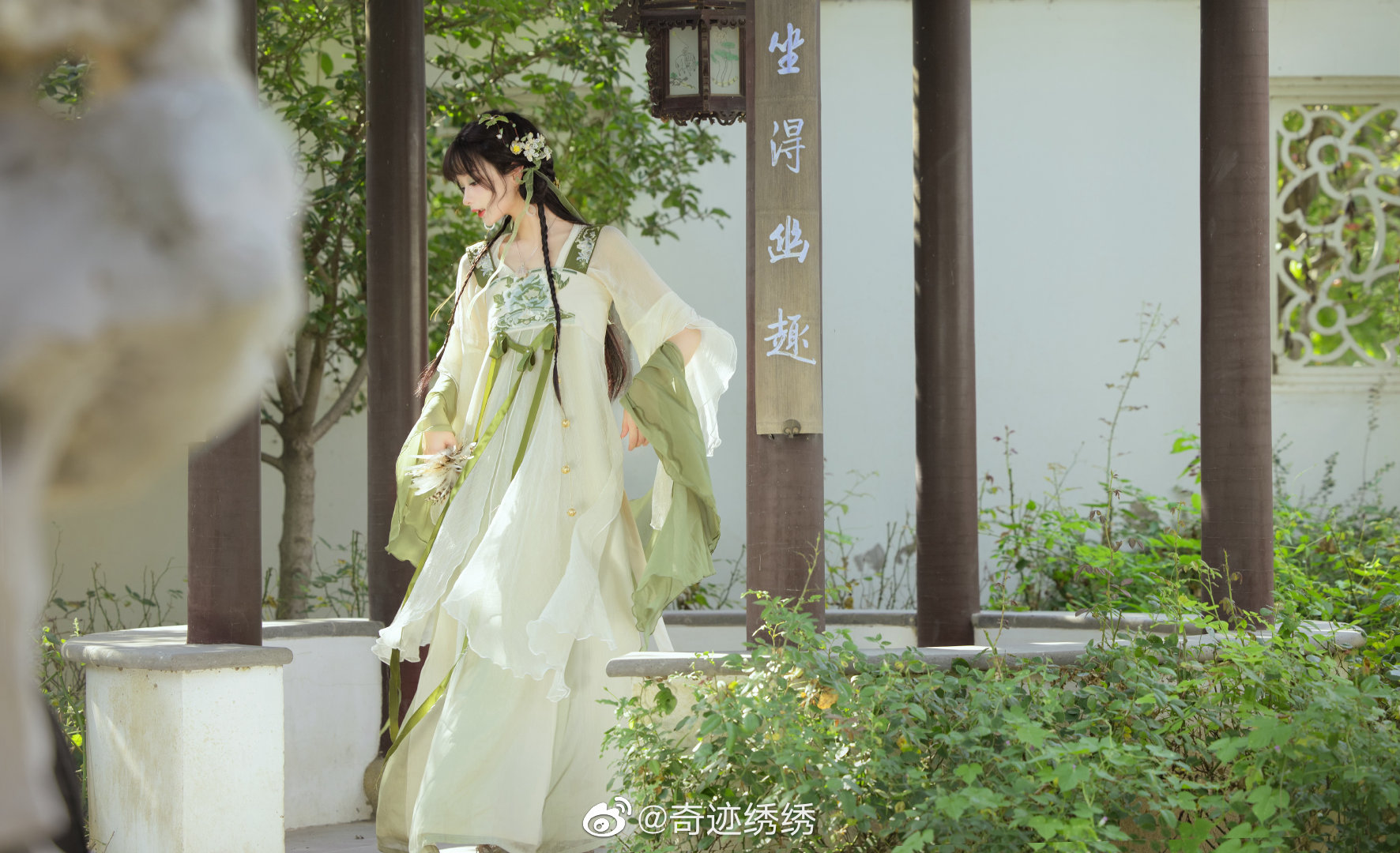 莺莺燕燕春春，花花柳柳真真。@奇迹绣绣