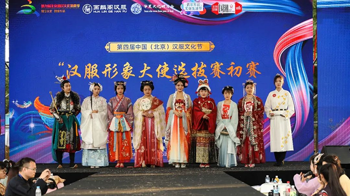 第五届中国•北京汉服文化节重磅来袭，邀您共聚中秋