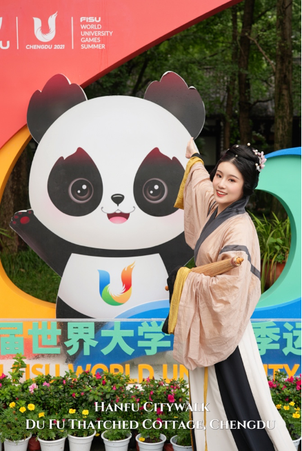 汉服｜成都溜达指南——我和熊猫有个约会
