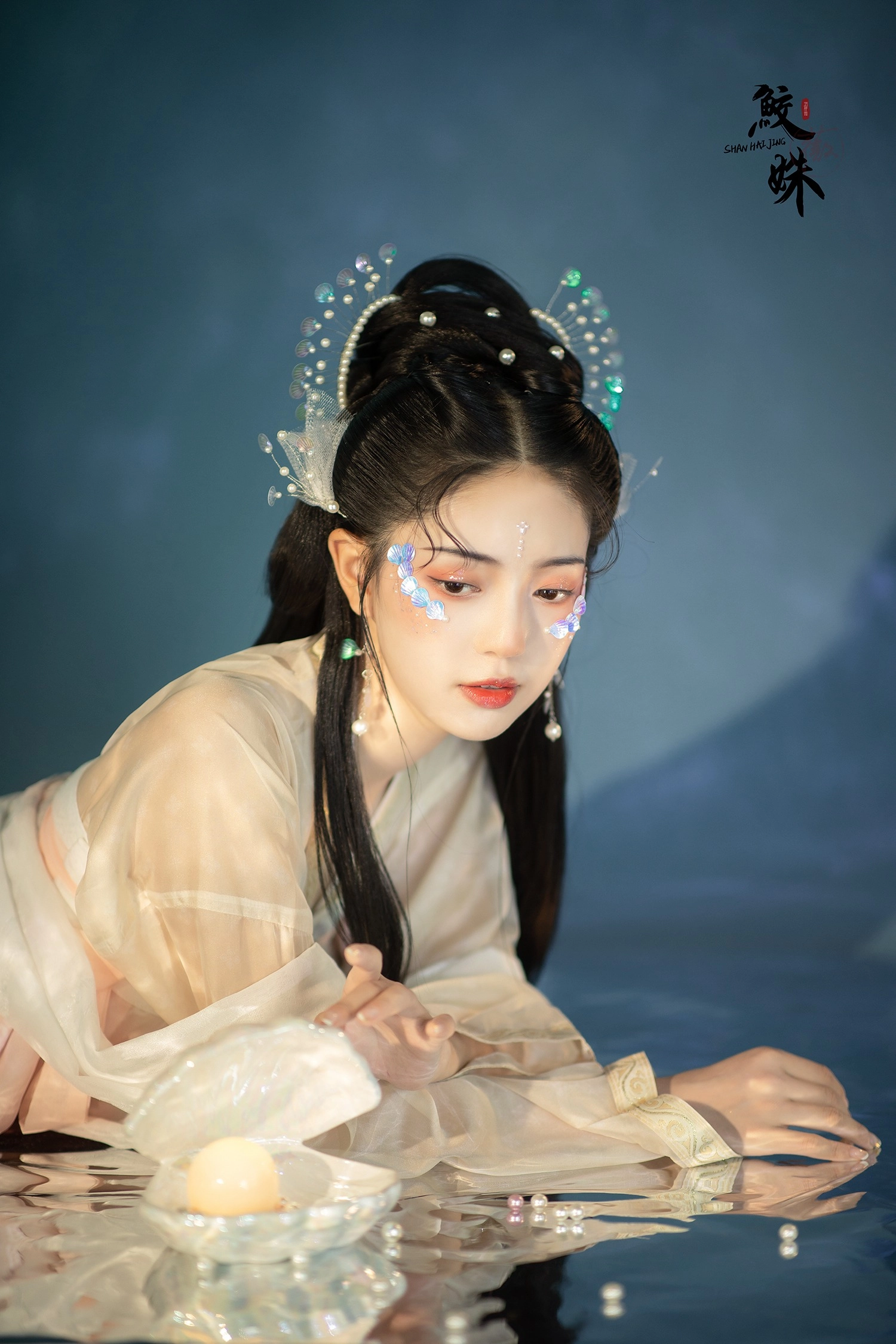 汉服写真 - 鲛姝