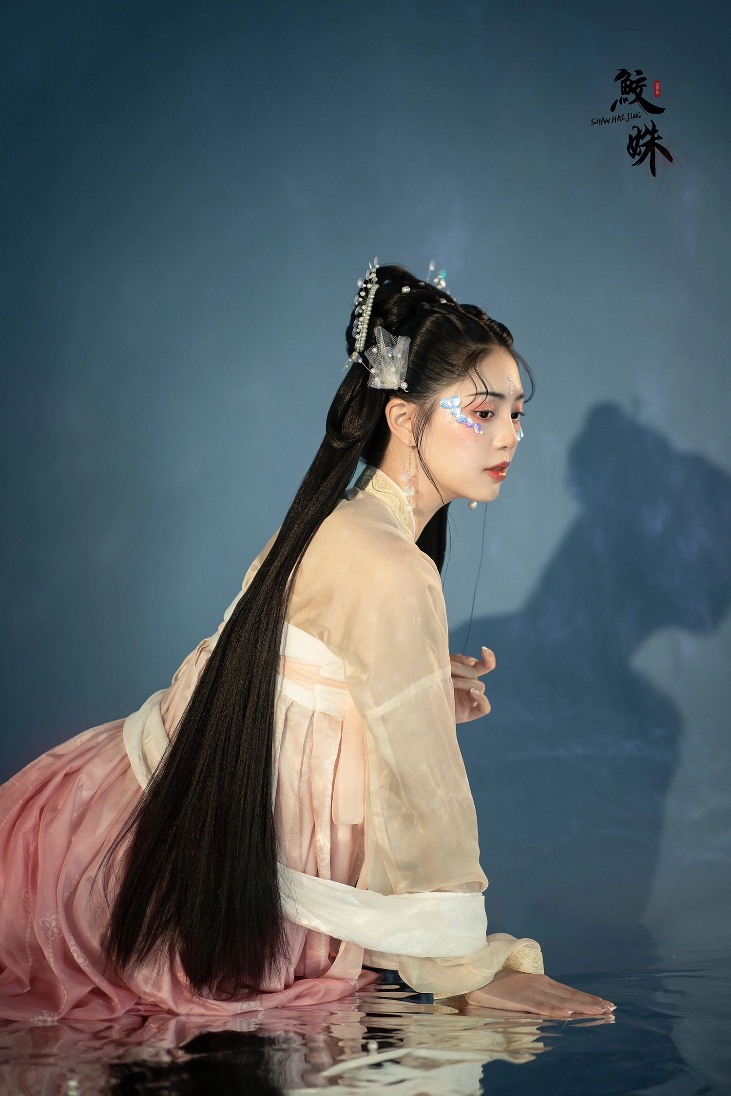 汉服写真 - 鲛姝
