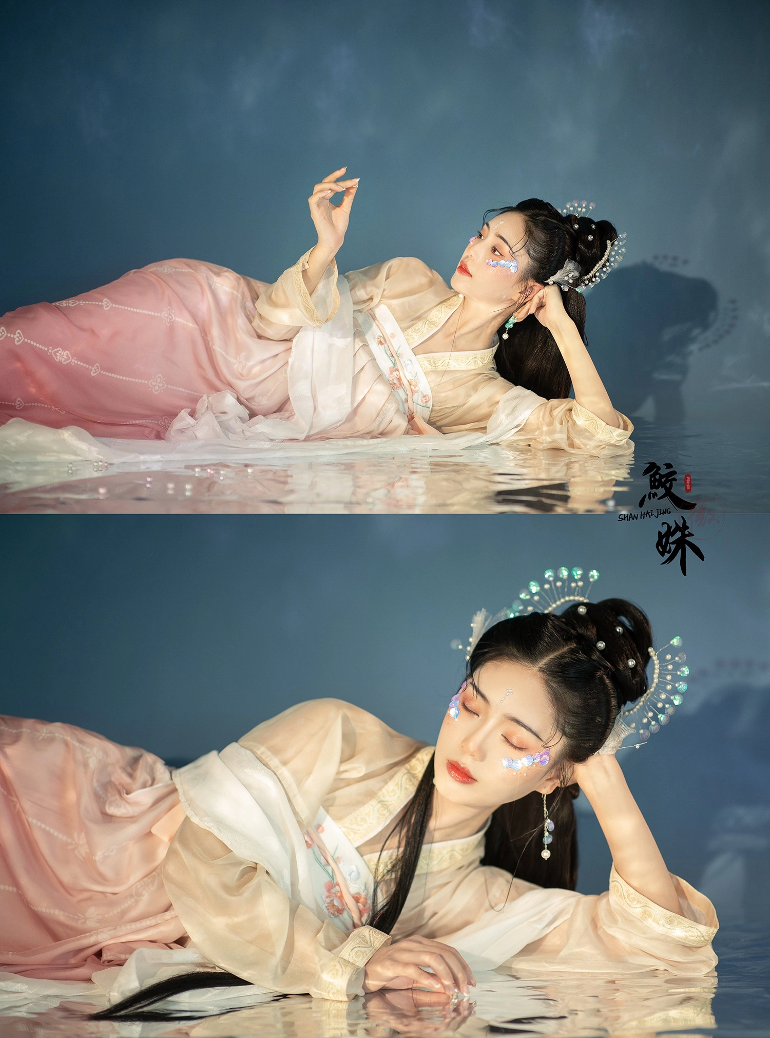汉服写真 - 鲛姝