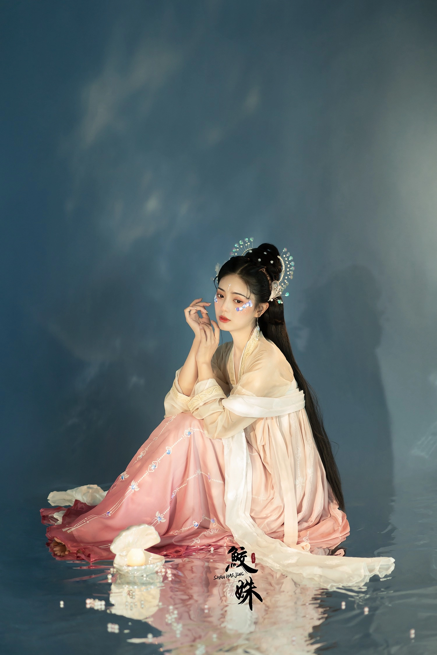 汉服写真 - 鲛姝